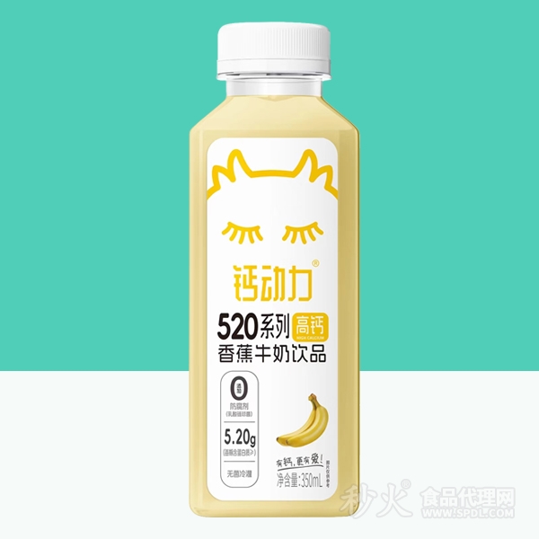 鈣動(dòng)力香蕉牛奶飲品350ml