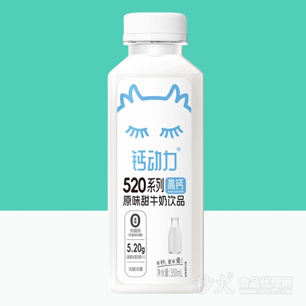 钙动力原味甜牛奶饮品350ml