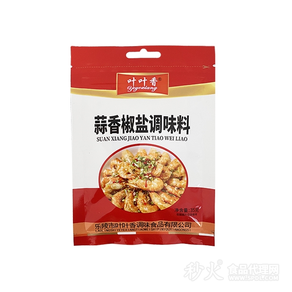 葉葉香蒜香椒鹽調(diào)味料35g