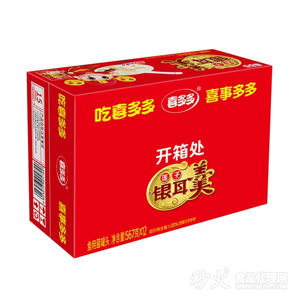 喜多多莲子银耳羹567gx12罐