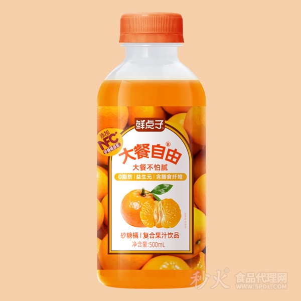 鲜点子大餐自由砂糖桔复合果汁饮品500ml