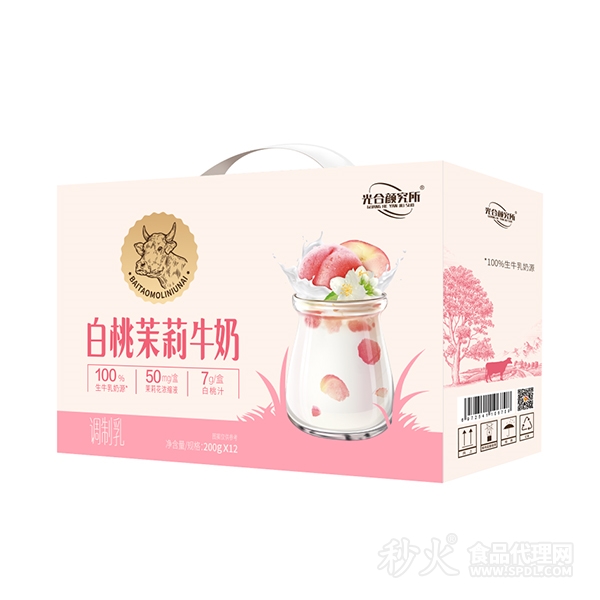 光合颜究所白桃茉莉牛奶200gx12盒