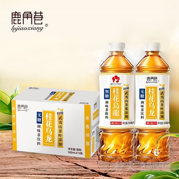 鹿角巷桂花乌龙茶无糖调味茶饮料500mlx15瓶