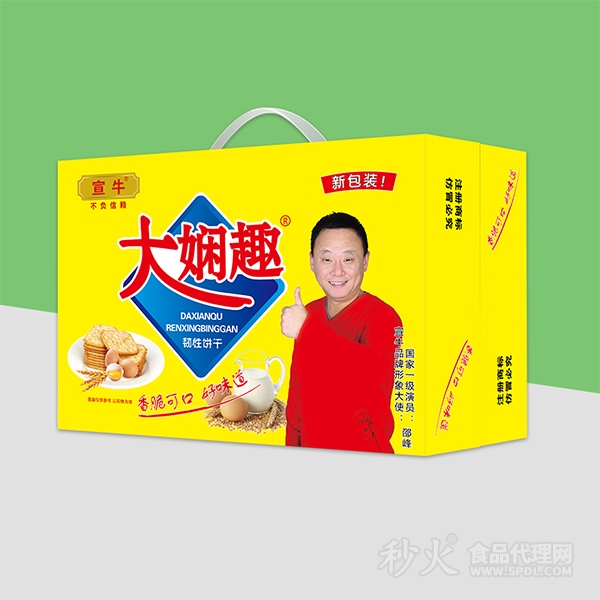 宣牛大娴趣韧性饼干礼盒装