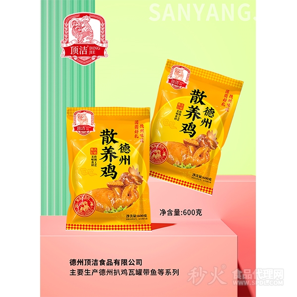 頂潔德州散養(yǎng)雞600g