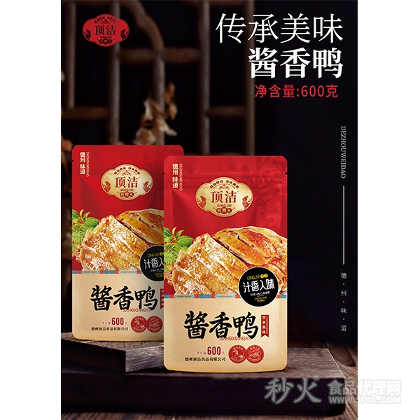 頂潔醬香鴨600g