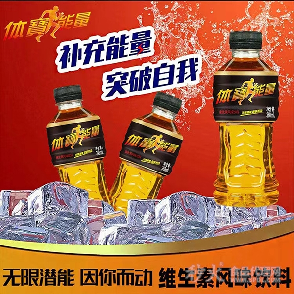 体寳能量360ml