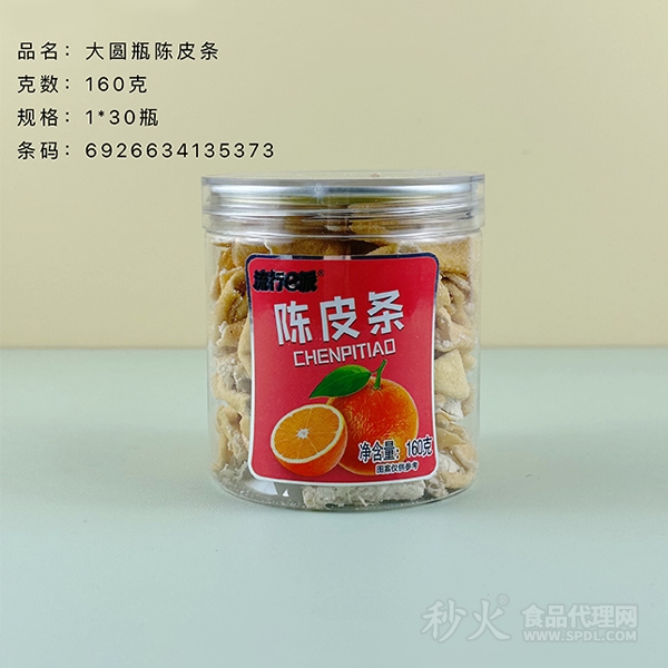 流行e派大圆瓶陈皮条160g