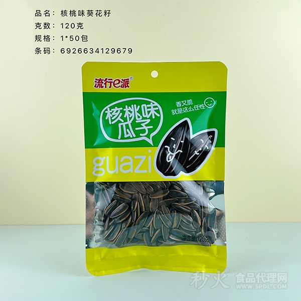 流行e派核桃味葵花籽120g