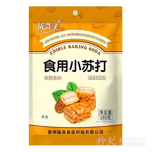 优先美食用小苏打180g