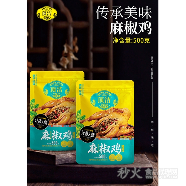 顶洁麻椒鸡500g