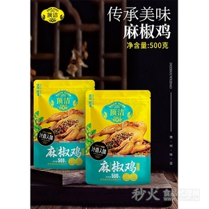 頂潔麻椒雞500g