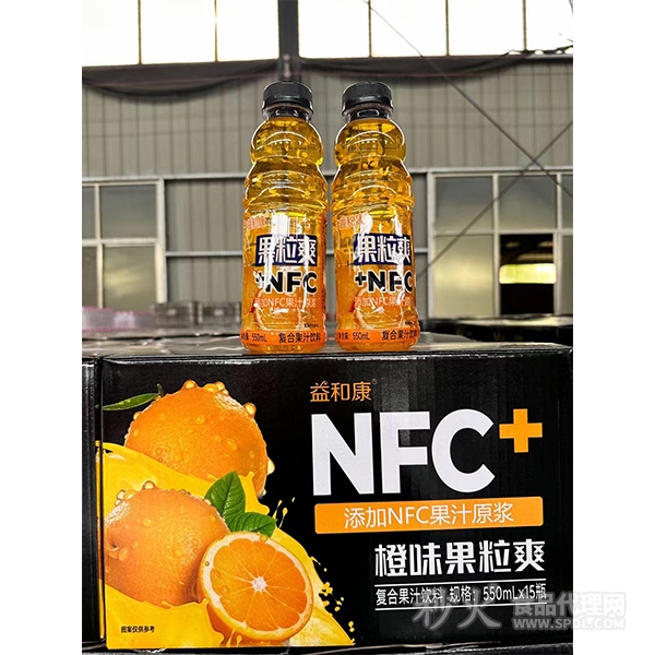 益和康NFC橙味果粒爽复合果汁饮料550mlx15瓶