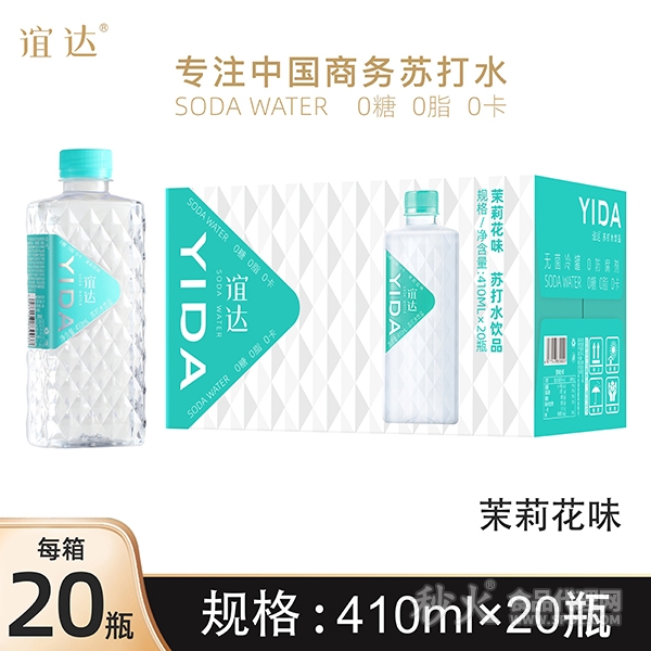 誼達(dá)茉莉花味蘇打水410ml×20瓶