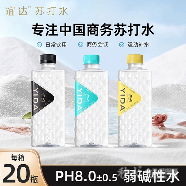 谊达弱碱苏打水410ml组合