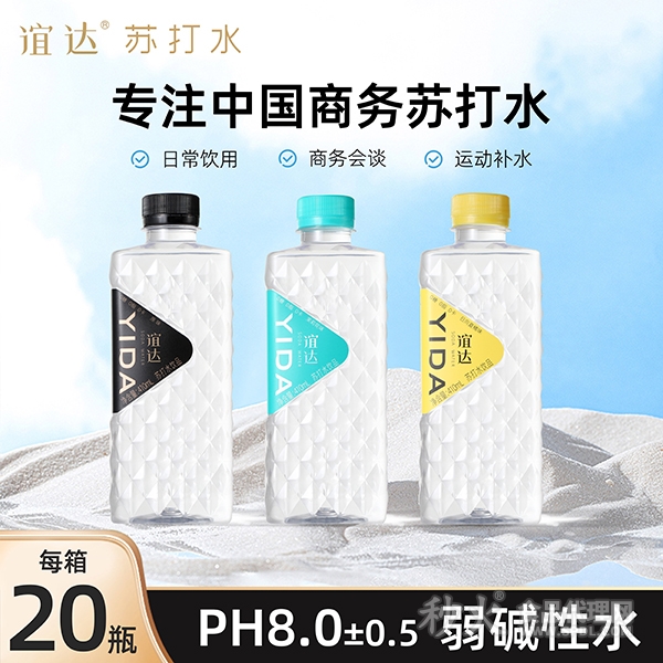 谊达商务苏打水410ml组合