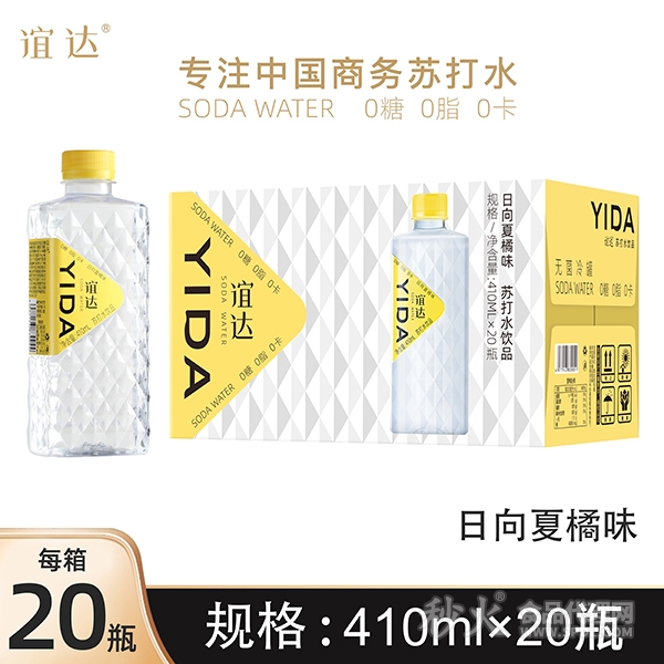 誼達日向夏橘味蘇打水410ml×20瓶