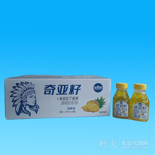 维果命菠萝味奇亚籽果粒复合果汁饮料250mlx24瓶