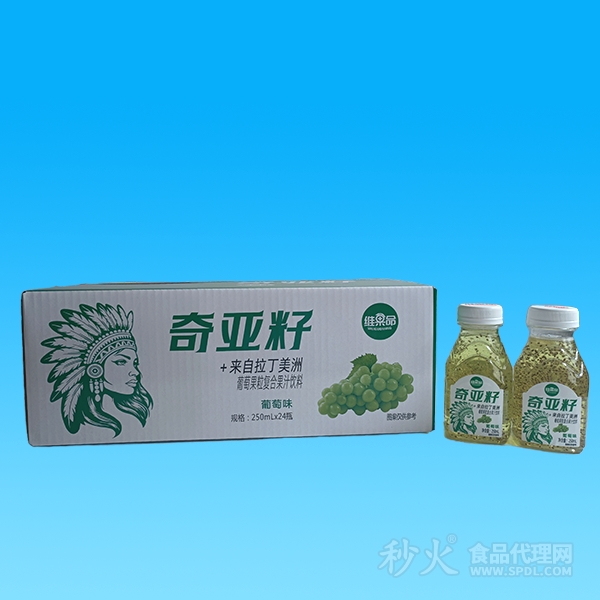 维果命葡萄味奇亚籽果粒复合果汁饮料250mlx24瓶