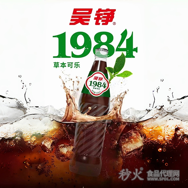 吳錚1984草本可樂520ml