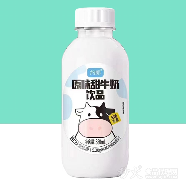 约郎原味甜牛奶饮品380ml