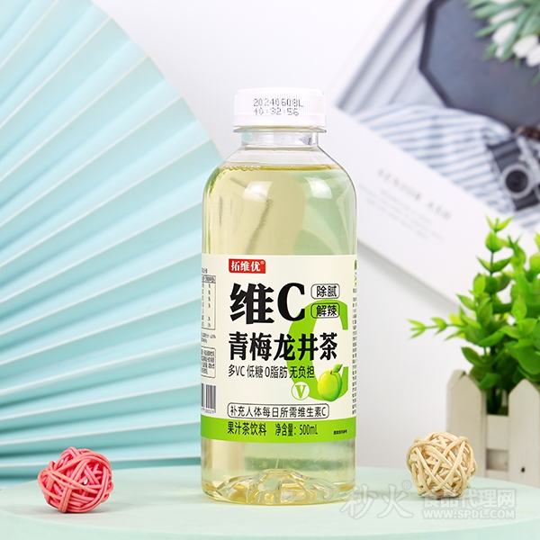 拓维优维C青梅龙井茶500ml