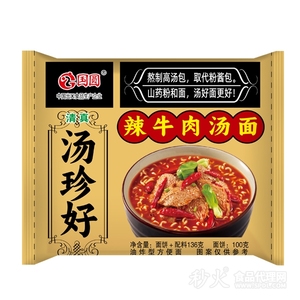 国圆方便面辣牛肉汤面