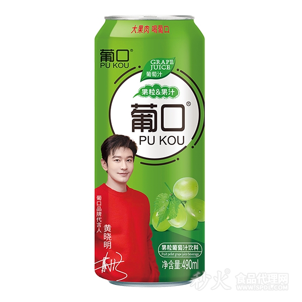 葡口果粒葡萄汁饮料490ml