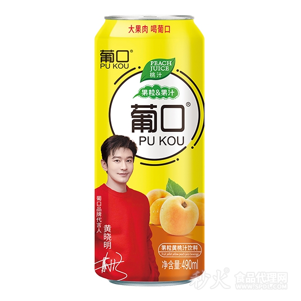 葡口果粒黄桃汁饮料490ml