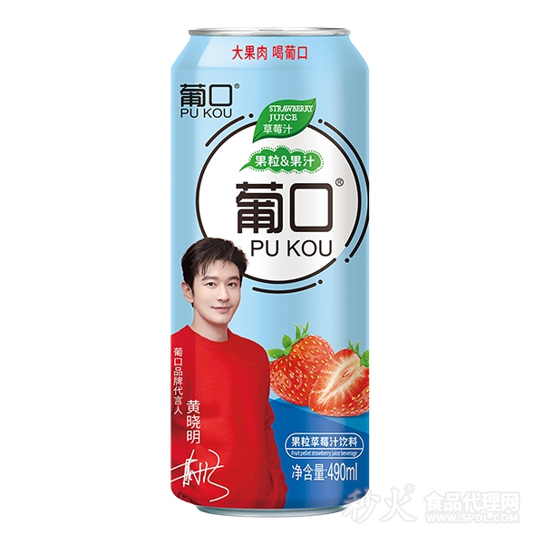 葡口果粒草莓汁饮料490ml