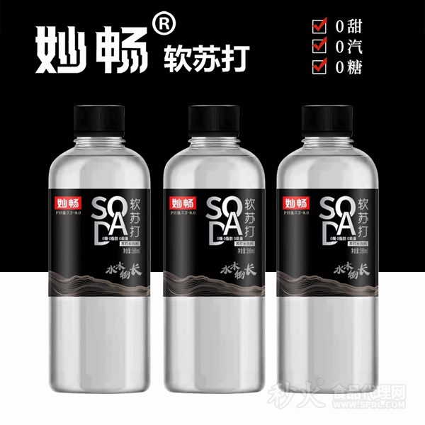 妙暢軟蘇打水飲品590ml