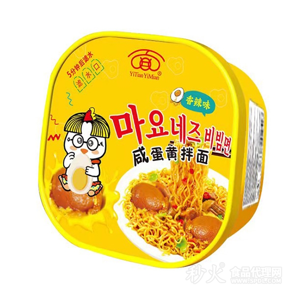 一天一面咸蛋黄拌面香辣味