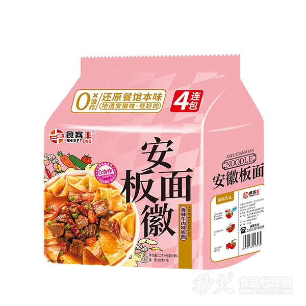 食客丰安徽拌面122g