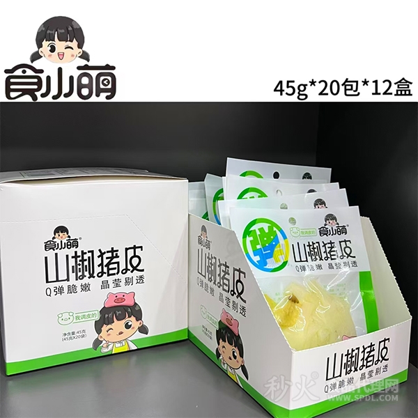 食小萌山椒猪皮45gx20包x12盒