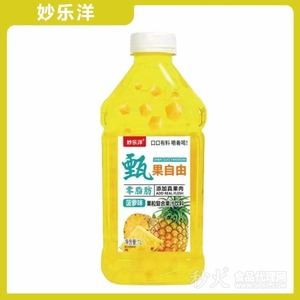 妙乐洋甄果自由菠萝果粒复合果汁饮料1L