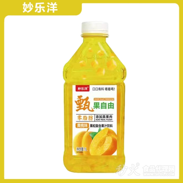 妙樂(lè)洋甄果自由黃桃果粒復(fù)合果汁飲料1L