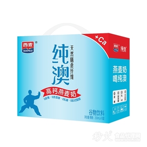 純澳高鈣燕麥奶250mLx10盒