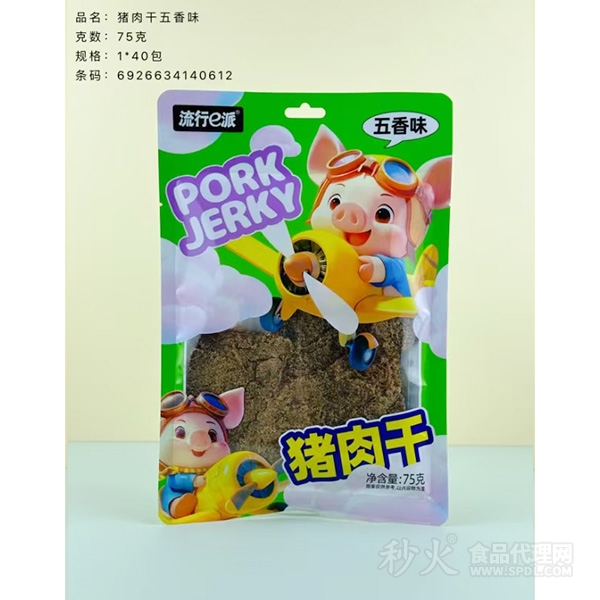 流行e派猪肉干五香味75克