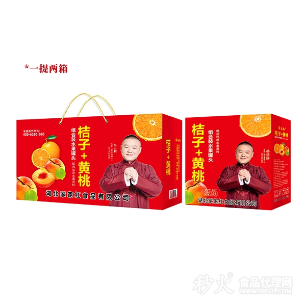 桔子+黄桃组合水果罐头