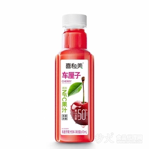 喜和美车厘子果汁610ml