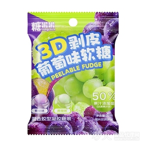 糖啦啦3D剥皮葡萄味软糖30g