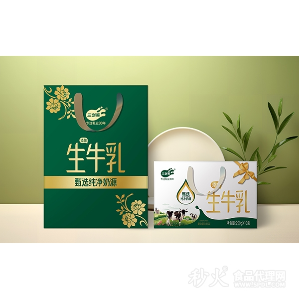 三劍客生牛乳復(fù)合蛋白飲品250gx10盒