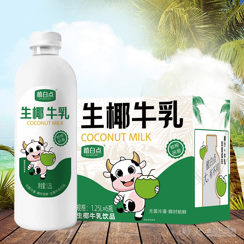 植白点生椰牛乳1.25L 1