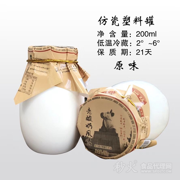 老酸奶风味益生菌发酵酸奶饮品200g