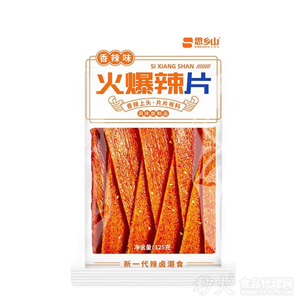 思乡山火爆辣片125g