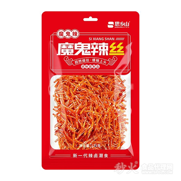 思鄉(xiāng)山魔鬼辣絲125g