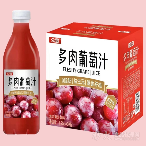 眾雪多肉葡萄汁復合果汁飲料標箱