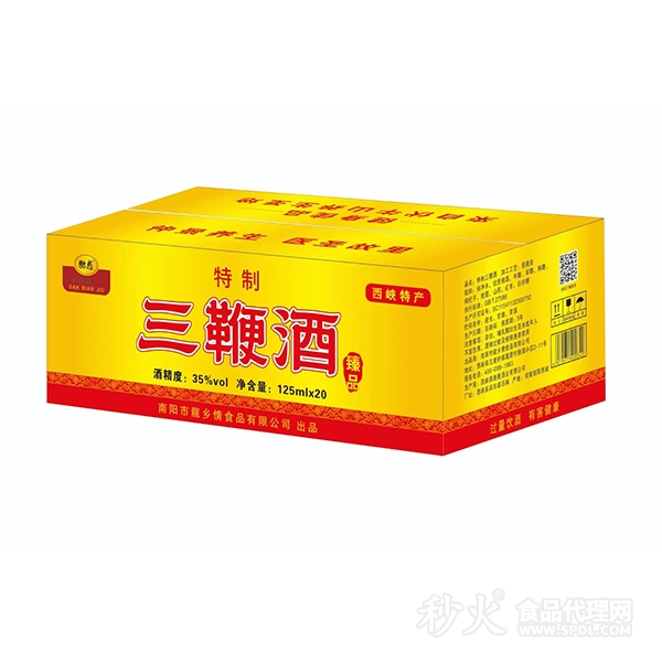 猕惑三鞭酒35度125mlx20瓶