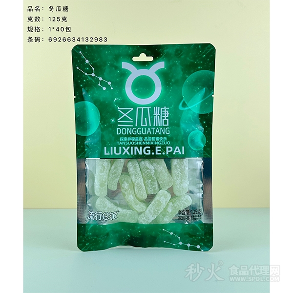 流行e派冬瓜糖神秘星座125g