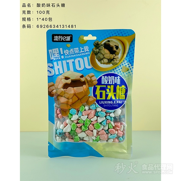 流行e派酸奶味石頭糖100g